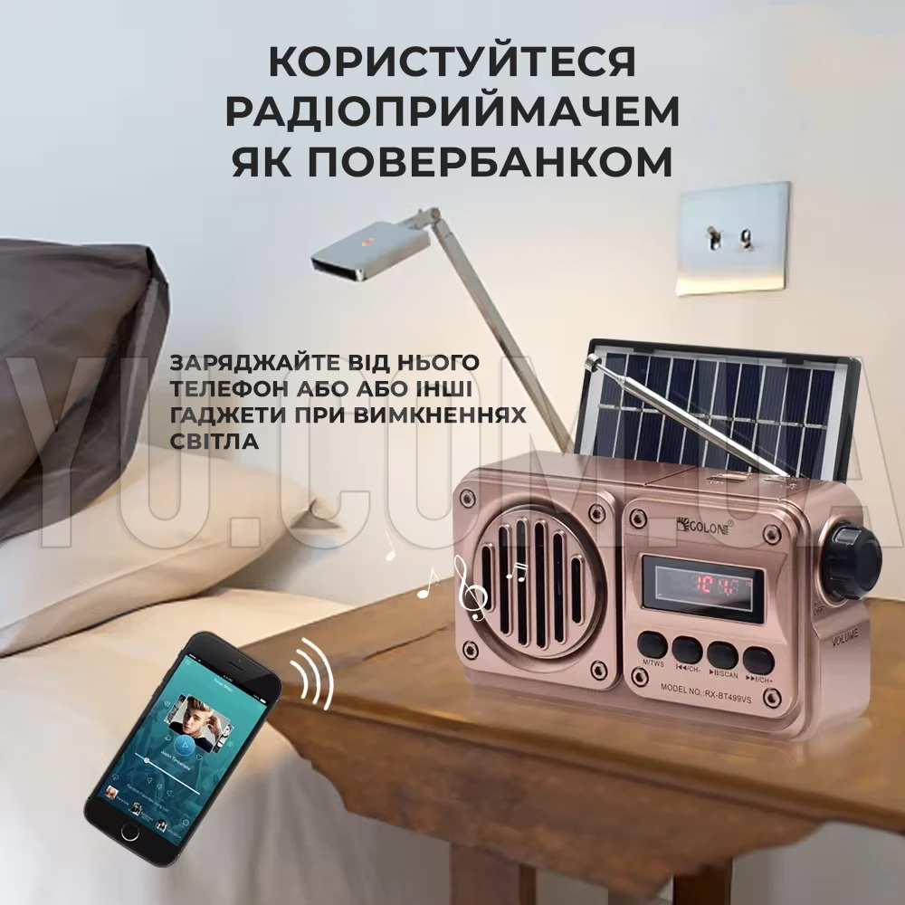 Радіоприймач акумуляторний з Bluetooth, USB та сонячною панеллю Rx 499 VS Радіоприймач акумуляторний з Bluetooth, USB та сонячною панеллю Rx 499 VS